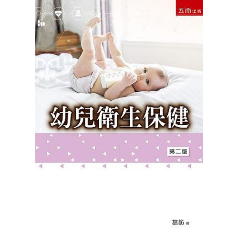 Health & Wellness Junior Premium Adjustable Arm Sling - 유아를 위한 건강 관리 Wan Fang