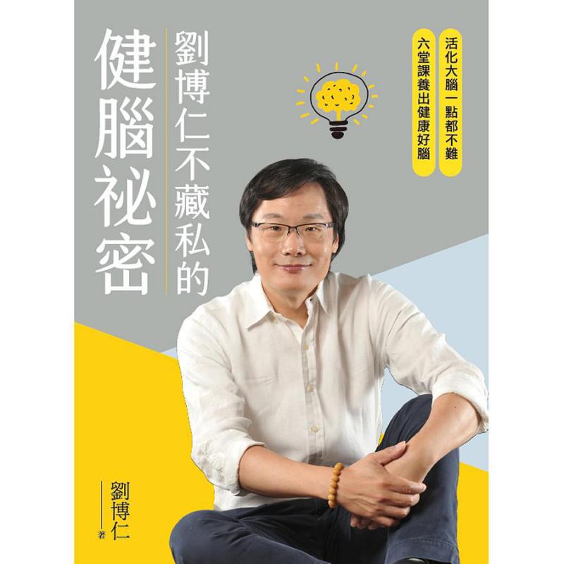 류보룬의 두뇌 건강을 지켜주는 비결은 그가 억제하지 않 - Health & Wellness Junior Premium Adjustable Arm Sling 리뷰 및 가격