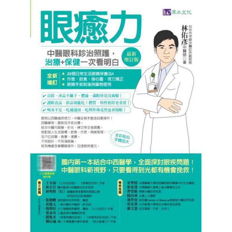 전통 중국 안과의 눈 치유력 진단, 치료 및 관리 -  - Health & Wellness Junior Premium Adjustable Arm Sling 리뷰 및 가격